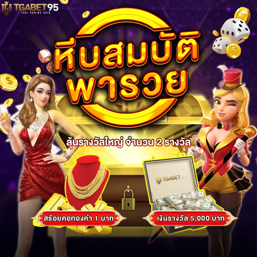 TGABET