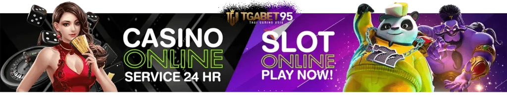 ทดลองเล่นสล็อต PG ฟรี Slot Online TGA95