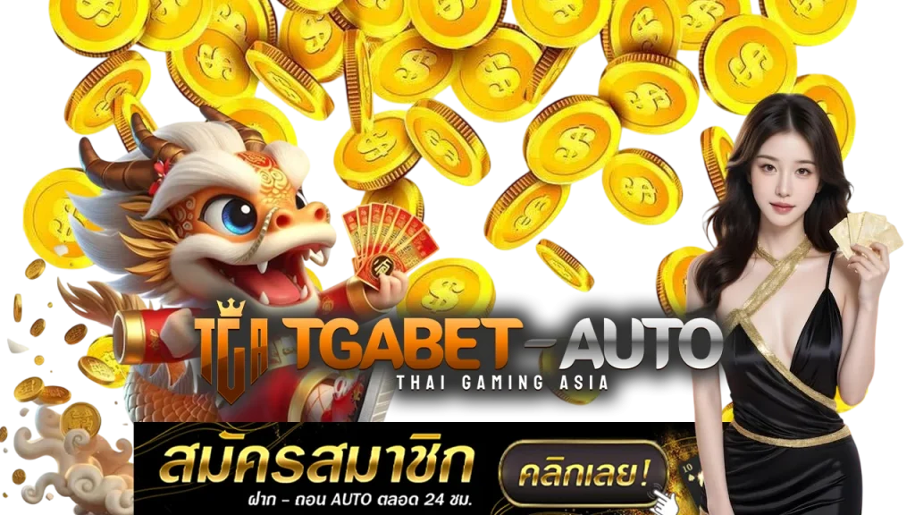 TGABET AUTO