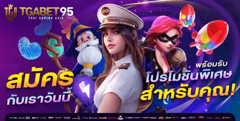 Slot Online เว็บตรง ไม่ผ่านเอเย่น