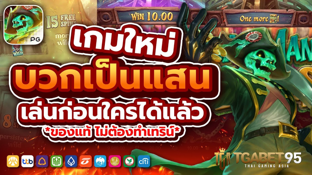Dead Man’s Riches สล็อตโจรสลัดใต้ทะเลลึก แตกง่าย RTP 96.75%​