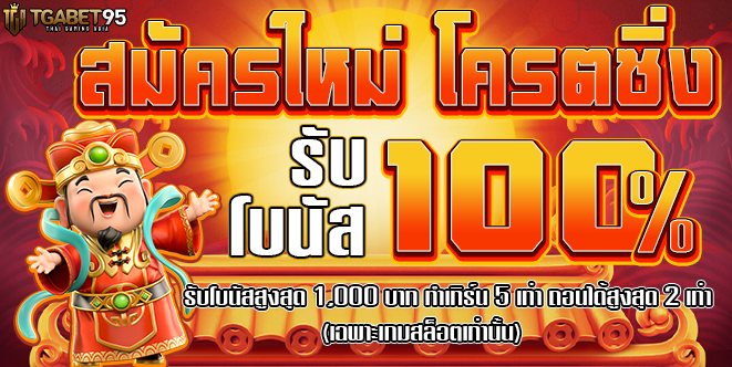 สมัครสมาชิกง่าย ๆ ในไม่กี่ขั้นตอน​