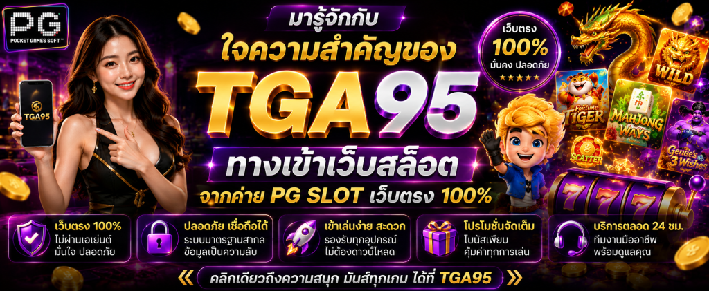 เข้าเว็บสล็อต