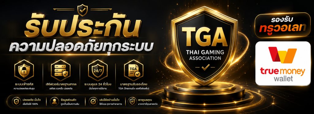 TGABET95
