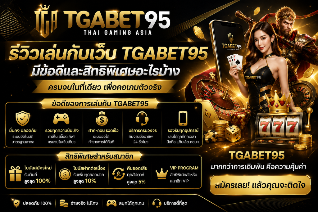 ทดลองเล่นสล็อตฟรี